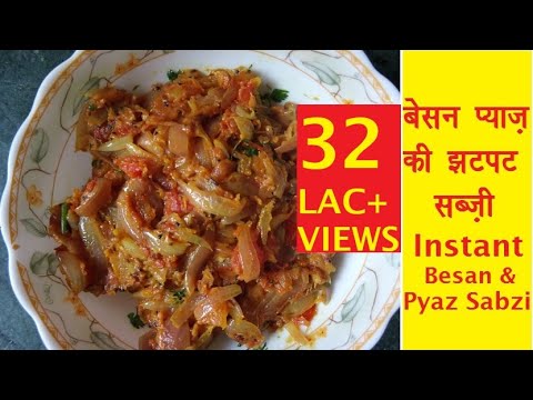 download lagu mp3 mp4 Instant Sabzi, download lagu Instant Sabzi gratis, unduh video klip Instant Sabzi