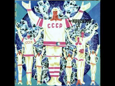 George Garanian - Russkaya (Easy Listening / Funk, 1971, USSR)