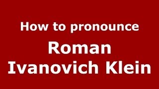 How to pronounce Roman Ivanovich Klein