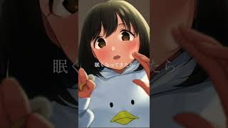 耳、預けてくれる……？ #asmr #耳かき #睡眠導入 #囁き