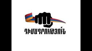 ՈՒՂԻՂ. Բողոքի ակցիա ԲԴԽ շենքի դիմաց ընդդեմ վերջին կալանավորումների