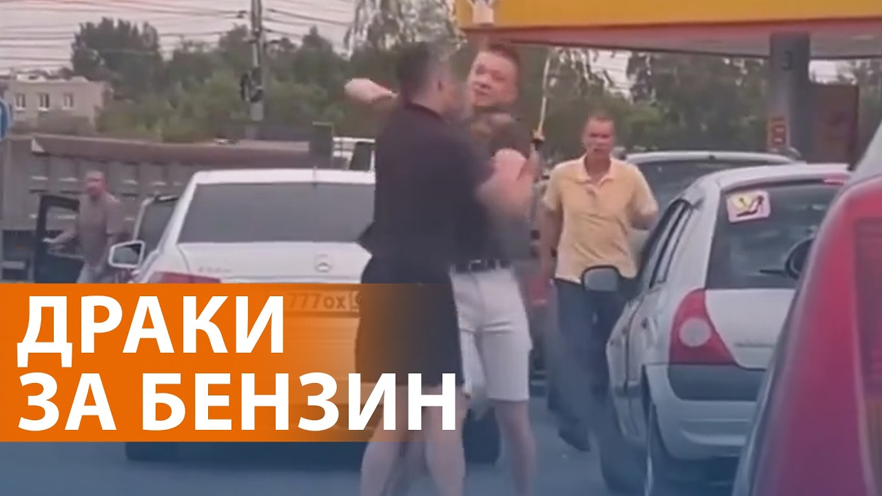 Топливный кризис усугубляется. Путин о дефиците. Удар по Днепру. Мобилизация