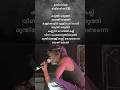 MAUNA LOA Lyrics Vedan New Song Trending Malayalamrap Vedan New Foryou Lyrics Song Support