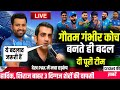 ICC T20 World Cup 2024 | Teem | india | Final Squad T20 World Cup 2024 | T20 World Cup kaha hoga
