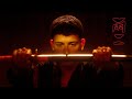 Trueno - RAIN II (Video Oficial) Trueno - RAIN II (Video Oficial)