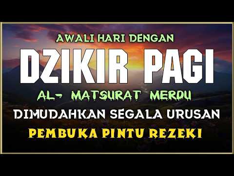 DZIKIR PAGI SESUAI SUNNAH RASUL | ZIKIR PEMBUKA PINTU REZEKI | Dzikir Mustajab Pagi