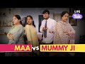 Maa Vs Mummy Ji Hindi Short Film On Marriage Values Why Not Drama Women Empowerment