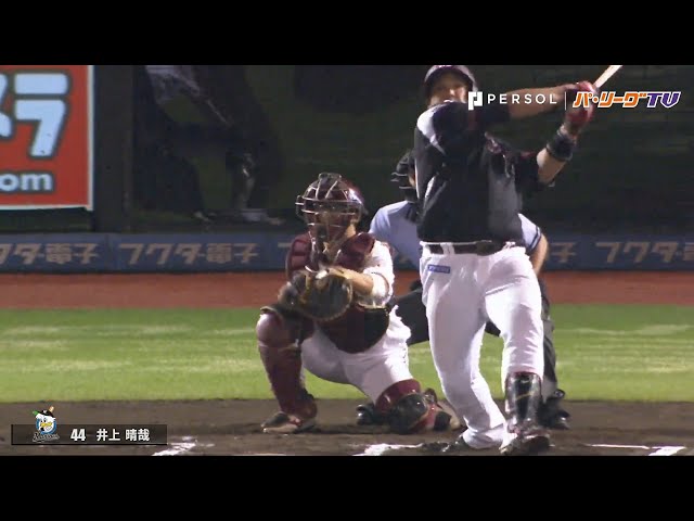 8/29 パ全試合のHR見せます!!