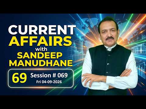 PT IAS Education Udaipur Video 2