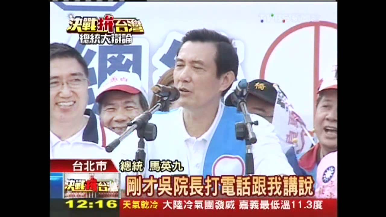「凍蒜」擾清夢? 馬造勢場民丟鬧鐘