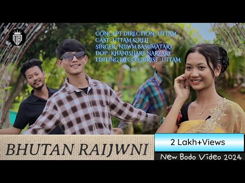BHUTAN🇧🇹RAIJWNI॥New Bodo Video 2024-25॥ Ft. Uttam & Reli॥@Uttam_Basumatary
