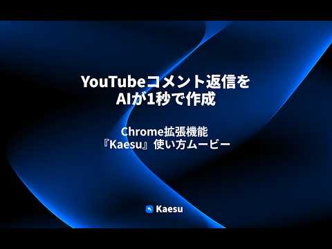 Item video thumbnail