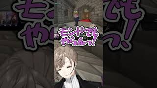 アマル「叶は口調がやさしいモンド！」【叶/アマル】#ストリヌ #叶 #にじさんじ #切り抜き #shorts #vtuber #マインクラフト