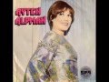 Ayten Alpman - Bir Başkadır Benim Memleketim (1971 ...