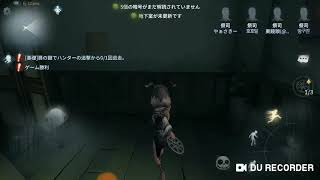 identity V美智子を凝視すると…