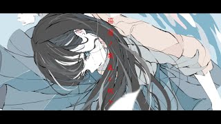 巡蓮ノ歌乱レ咲ケ .feat.初音ミク/フクレモ.  作画:ノーコピーライトガール様