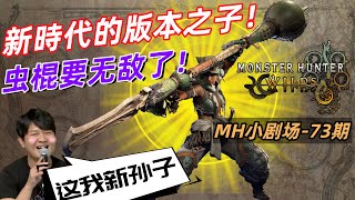 [問卦] 玩魔物獵人拿大劍等於沒玩