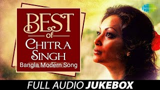 BEST OF CHITRA SINGH  BANGLA MODERN SONGS