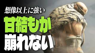 【スト6】想像以上に強い…甘結もかサガット、崩れない | ストリートファイター6
