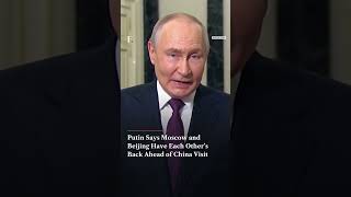 Ahead of China Visit, Putin Says Moscow and Beijing Have Each Other’s Back | N18G