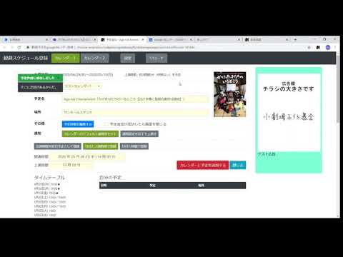 Item video thumbnail