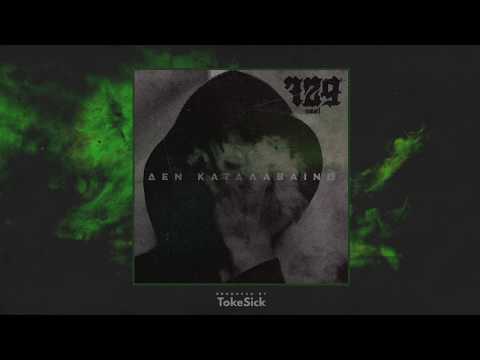 Novel 729 ~ Δεν Καταλαβαίνω