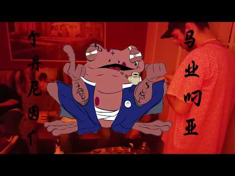 Kaonashi & Lil Cobain-SUPERPUSSY.VIH