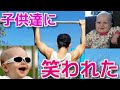 【懸垂】笑われたけど難しいんだからね!