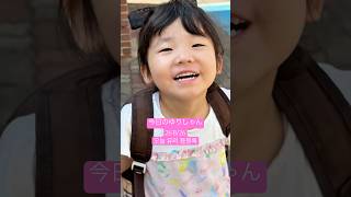 まだまだ暑いわww#今日のゆりしゃん#제주도 #済州島 #韓国在住 #三姉妹#末っ子#5歳#6살#막내딸 #등원룩#한일부부#한일부부#제주도