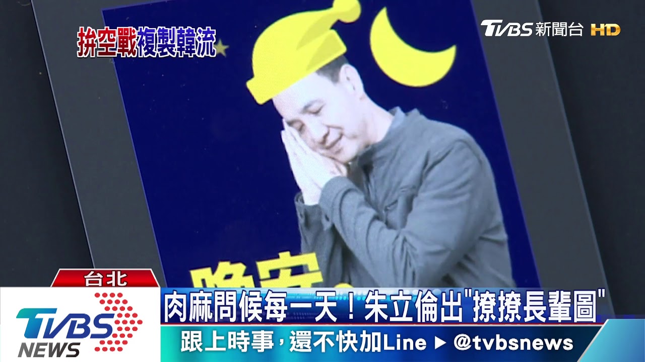 空戰要打贏　關鍵在「小編」！