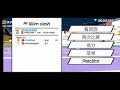 No Way8 995and8 976I M Used To This Kind Of Achievement