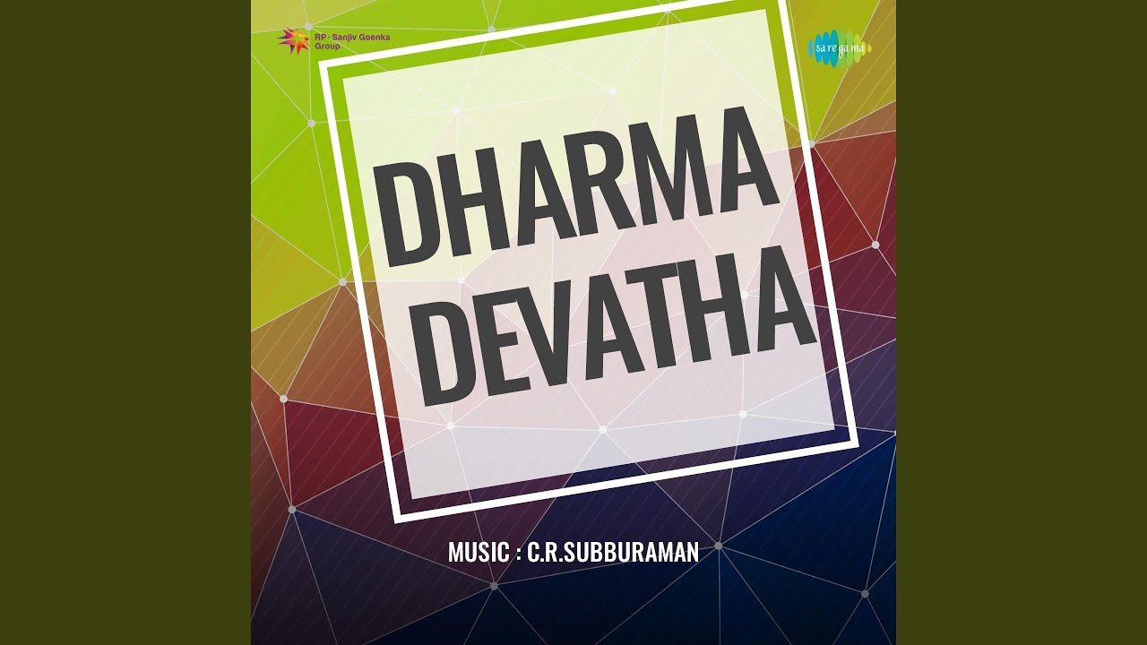 Vaazhvil Ninaive Kanavaagume Song Lyrics | Dharma Devatha | G. Kasthuri