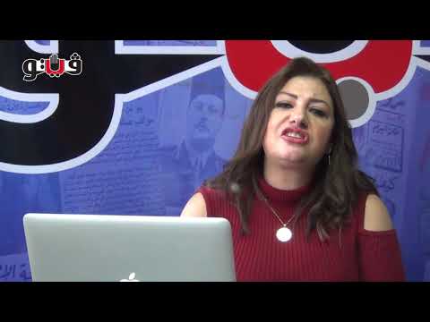 فيديو| “قتال وحرب عظيمة ومصير الأسد”.. خبيرة أبراج مصرية تكشف عن أخطر 7 أيام في 2018
