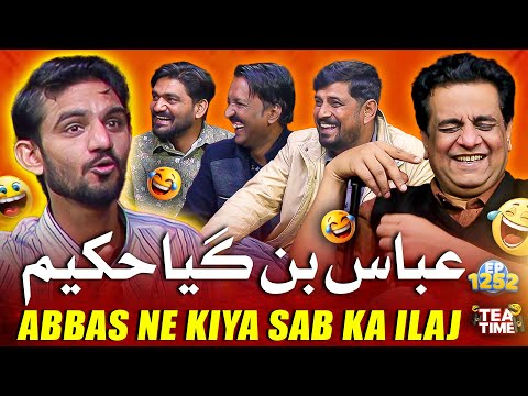 Abbas Ban Gaya Hakeem 🌿 | Sajjad Jani Tea Time Ep 1252