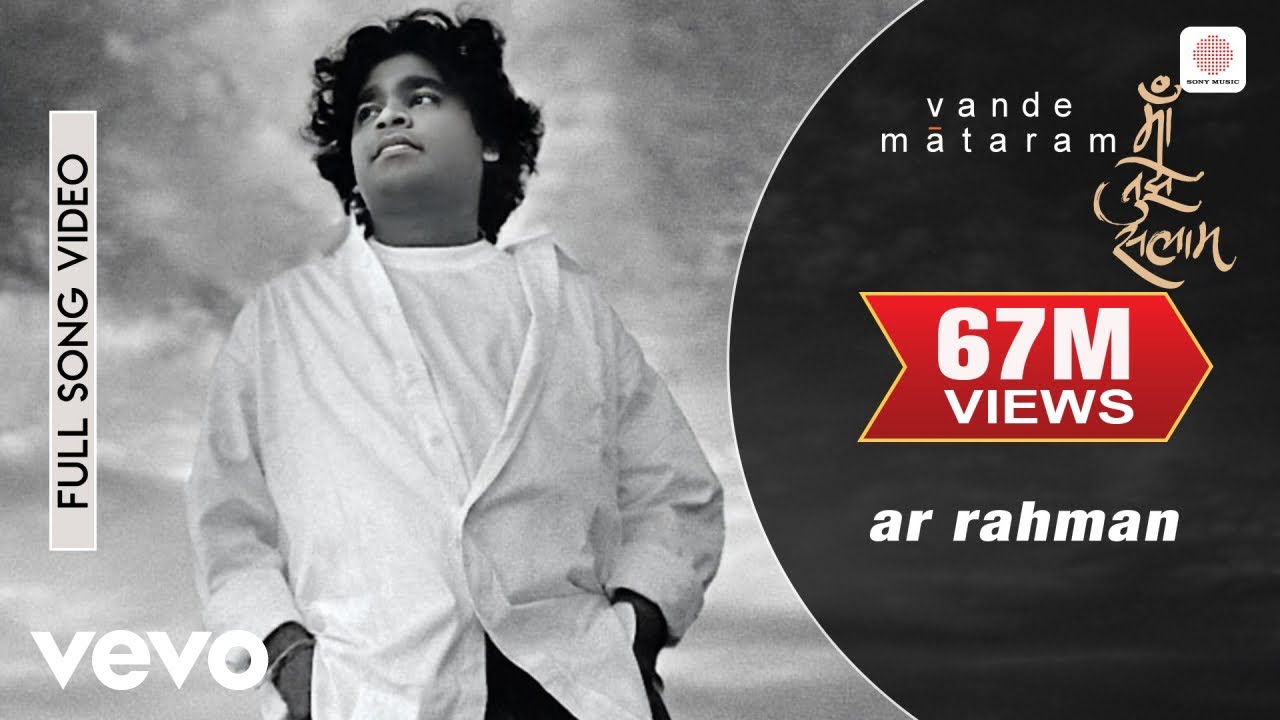 Maa Tujhe Salaam Lyrics in Hindi| A. R. Rahman Lyrics