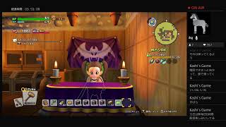【ドラクエビルダーズ2】世界を造って、運命を壊してみました。#3
