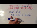 Boolean Algebra Basics And Example Problem