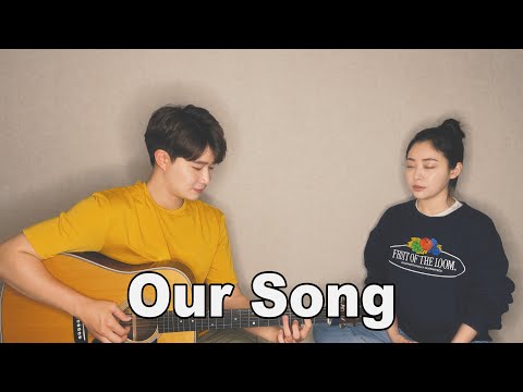 Siblings Singing 'Anne-Marie & Niall Horan - Our Song' ㅣ 친남매가 부르는 '앤마리 & 나일호란 - Our Song' 🎵
