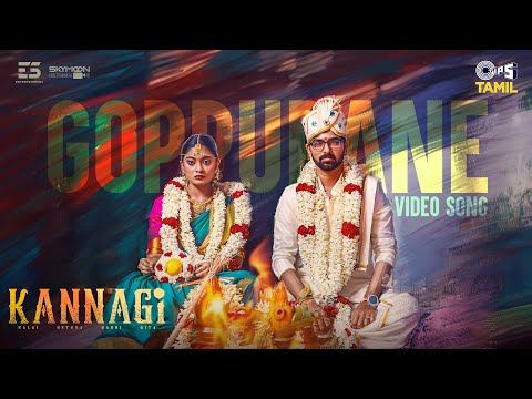 Goppurane - Video Song | Kannagi