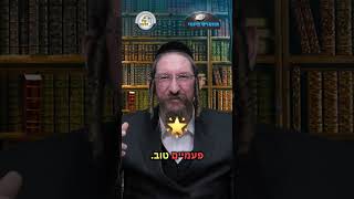 💎הווארט היומי - הטבת האור, ט' טבת תשפ"ו | הרב ישראל דוד כהן (ארגון קול הלשון) - התמונה מוצגת ישירות מתוך אתר האינטרנט יוטיוב. זכויות היוצרים בתמונה שייכות ליוצרה. קישור קרדיט למקור התוכן נמצא בתוך דף הסרטון