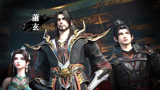 Zhongzhou Chapter | Extraordinary Encounter at Xiao Yantian's Tomb: Ancestor Xiao Xuan Appears,