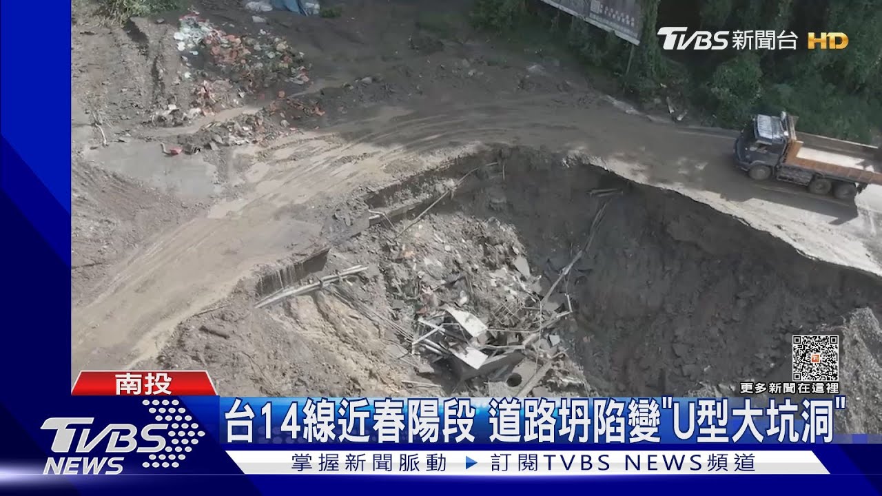 台14線埔里至清境管制 每2hrs放行10分鐘