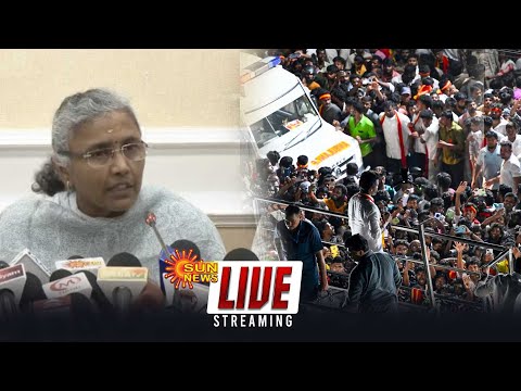 🔴LIVE: அமுதா IAS செய்தியாளர் சந்திப்பு | Amutha | IAS | Press Meet | Sun News