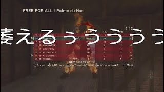 ［Call of Duty®: WWII実況］V2狙ってたらショットガンにぱぁあにされたぉ