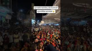 सूरज माली के न्याय के लिए 12 दिन से धारणा जारीहनुमान बेनीवाल आए कपासन #hanumanbeniwal