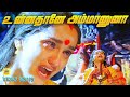 Unnathane Aammanunaa Video Song Kanthirandhu Paaramma Tamil Movie Sangeetha Chithra Hitsongs