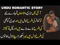 Sabzi Wala Aur Khoobsurat Auntie Anokhi Desi Kahani Love Story Home