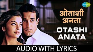 Otashi Anata with lyrics | ओटशी अनाता के बोल