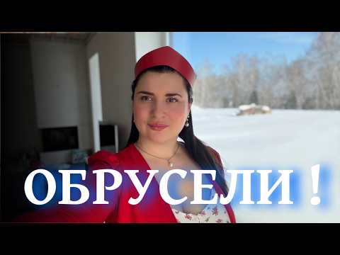 Было страшно. Спустя три года. Хотели вернуться. Миф - Правда. Из Германии в Россию.