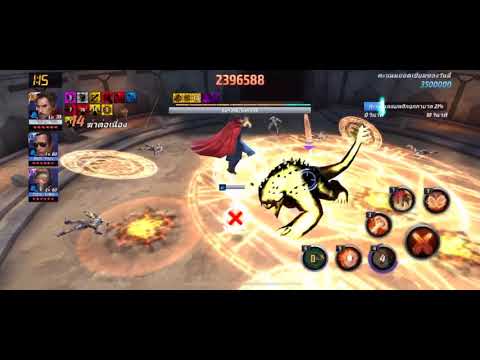 Doctor Strange Avengers ENDGAME ABX Blast / Male Day C.T.P. of Rage